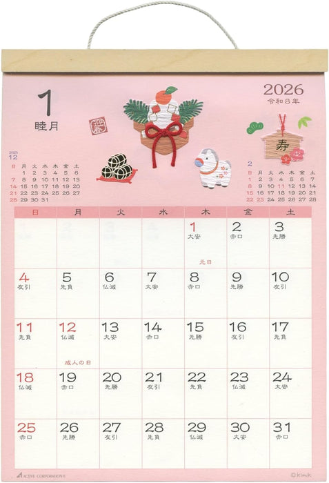 Active Corporation 2026 Wall Calendar Wafuu Handmade Four Seasons 26ACL-18