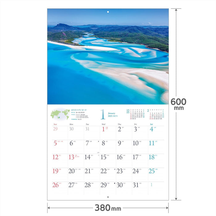 Shashin Koubou The World's Most Beautiful Ocean 2025 Wall Calendar 300 x 380mm