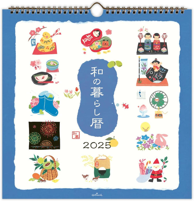 Hallmark 2025 Wall Calendar Japanese Seasonal Living Calendar Large 834-654