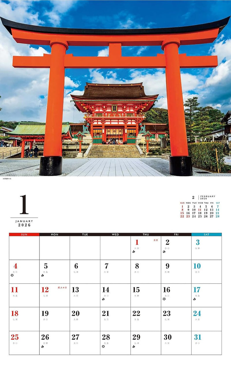 Kyoto Superb View Calendar 2026 (Monthly/Wall Calendar)