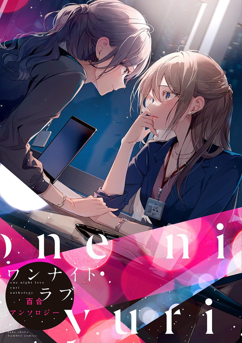 One Night Love Yuri Anthology