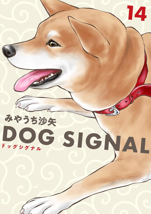 DOG SIGNAL 14