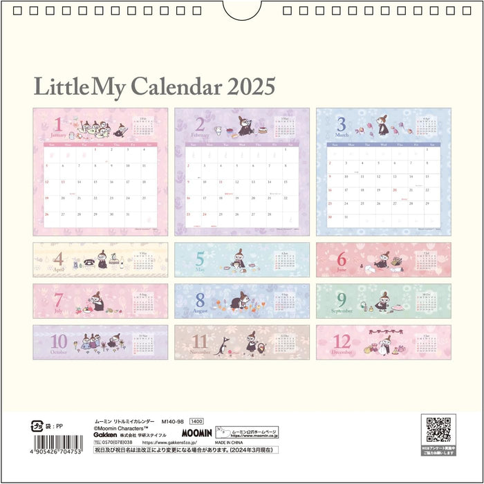 Gakken Sta:Ful 2025 Calendar Little My Wall Calendar M14098