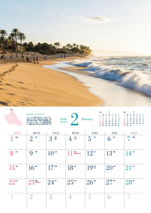 HAWAII Beach Calendar 2026 <Traveling Calendar>
