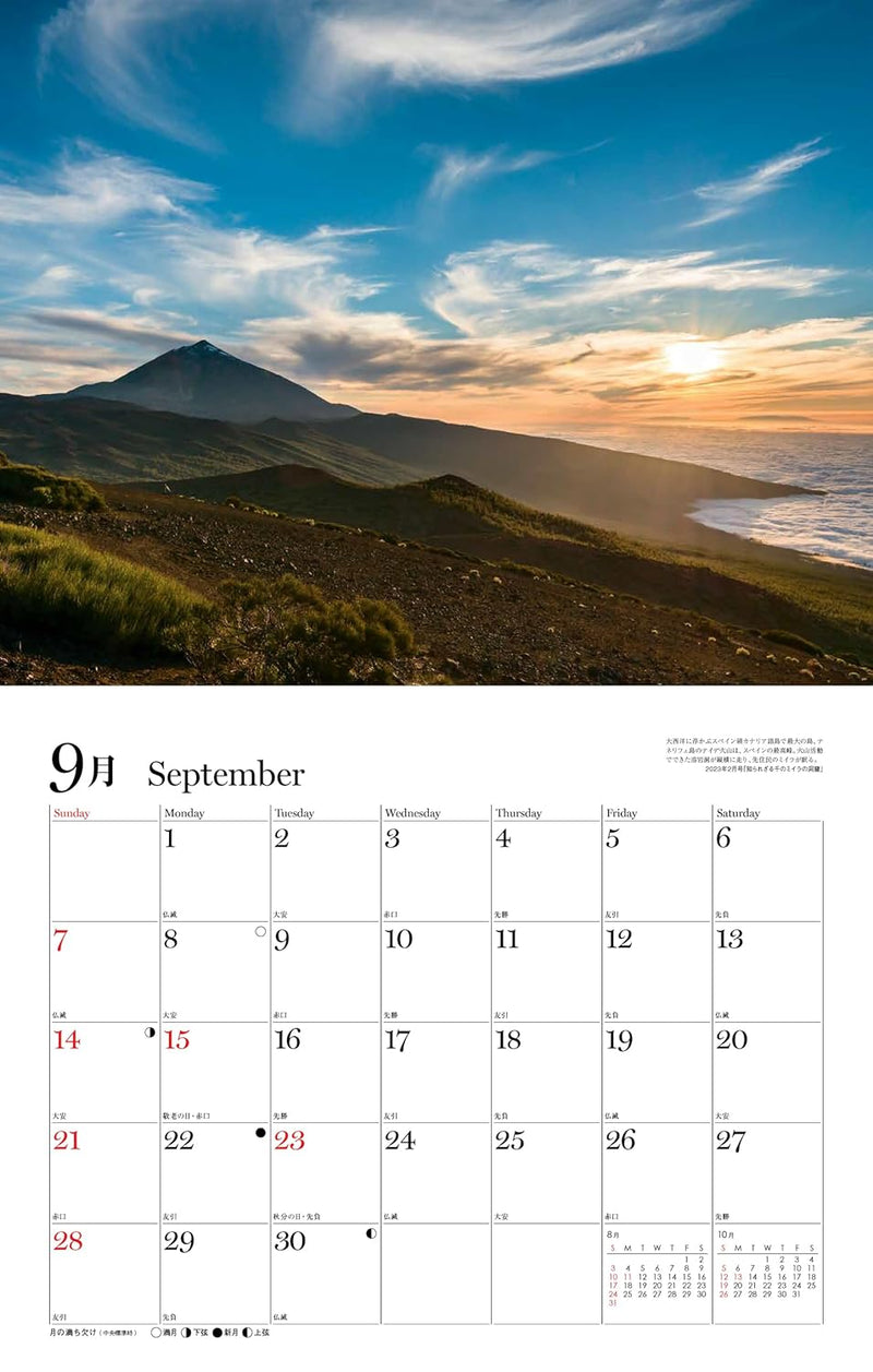 National Geographic Calendar 2025 Beautiful Landscapes