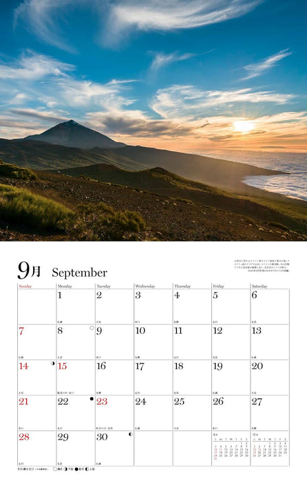 National Geographic Calendar 2025 Beautiful Landscapes