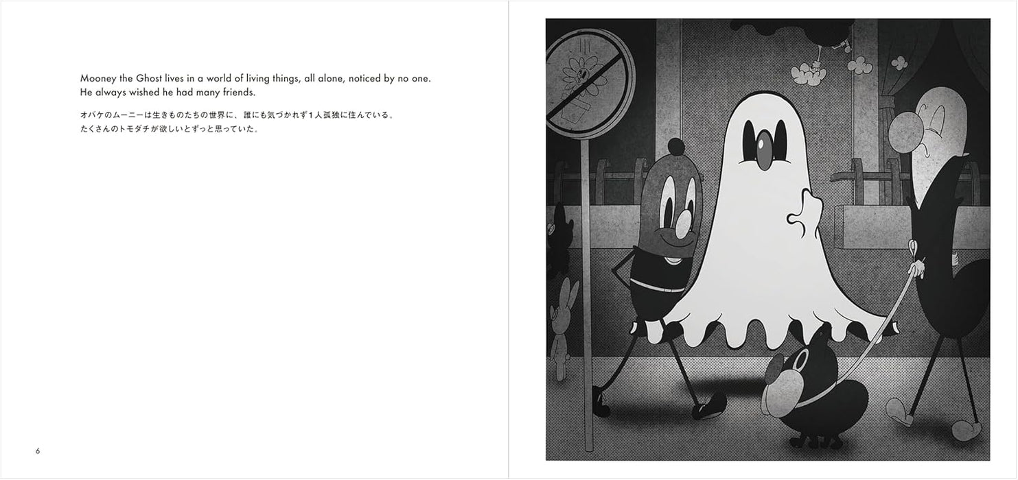 Mooney the Ghost (Obake no Mooney)