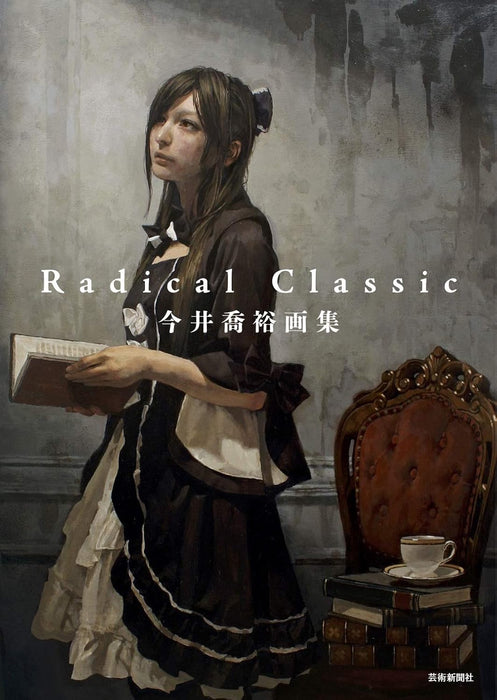 Takahiro Imai Art Works Radical Classic
