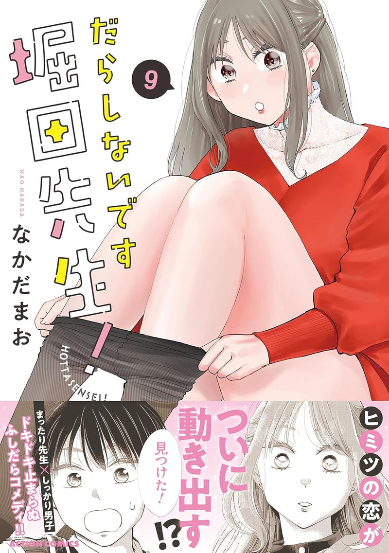 Darashinai desu, Hotta-sensei! 9