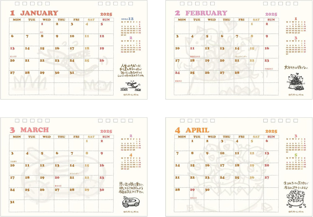 Sun-Star Stationery Chibi Gallery 2025 Desk Calendar S8520933