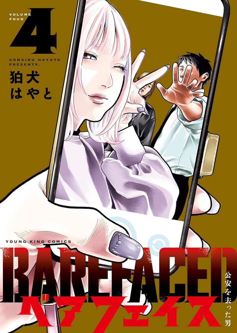 Barefaced - Kouan wo Satta Otoko - 4