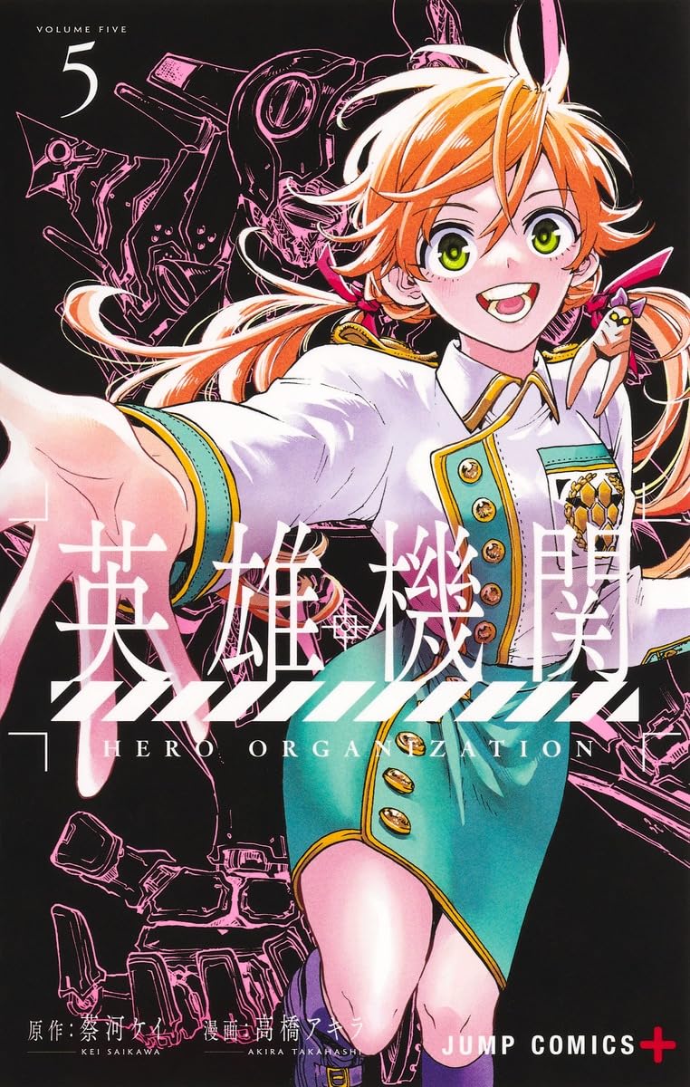 Hero Organization (Eiyuu Kikan) 5