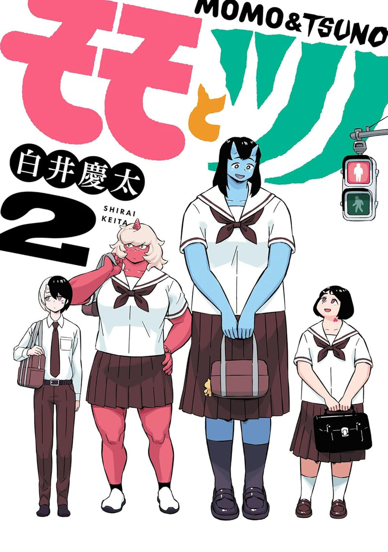 Momo to Tsuno 2