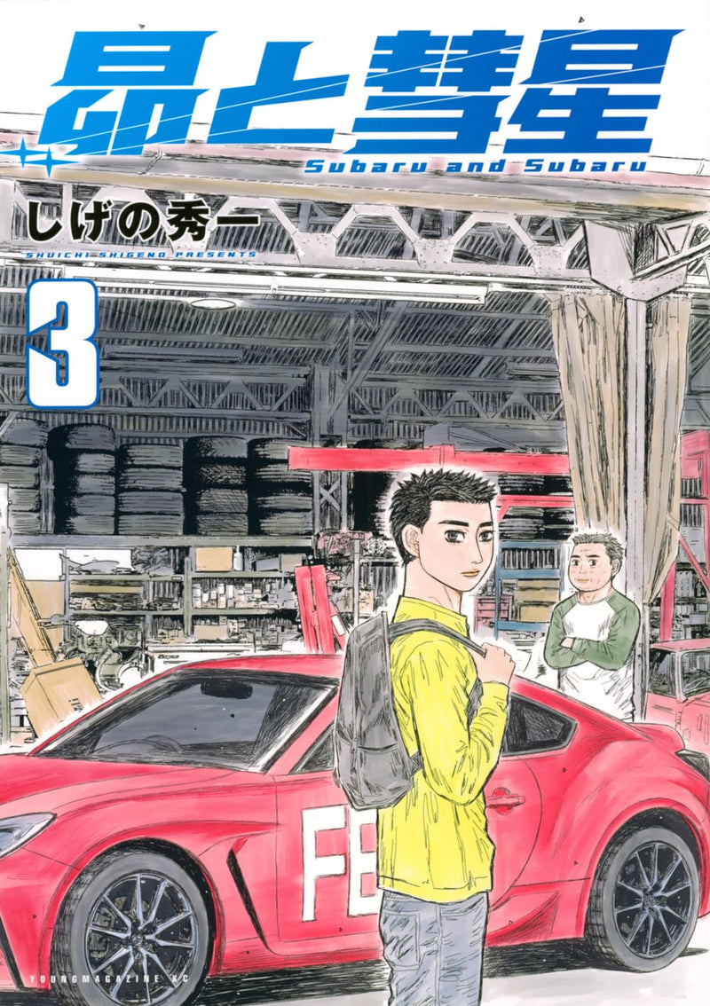 Subaru to Subaru 3