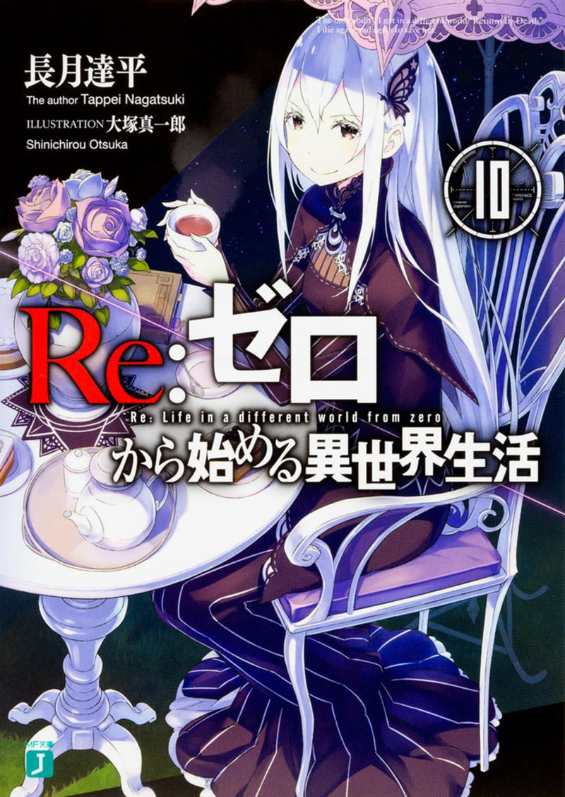 Re:Zero - Starting Life in Another World 10 (Light Novel)