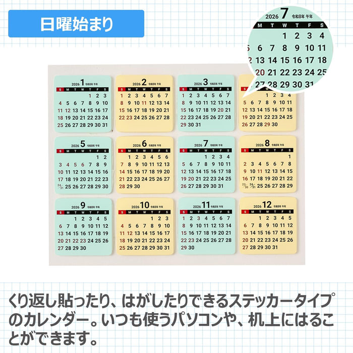 Noritsu NOLTY 2026 Calendar Sticker 7 C801