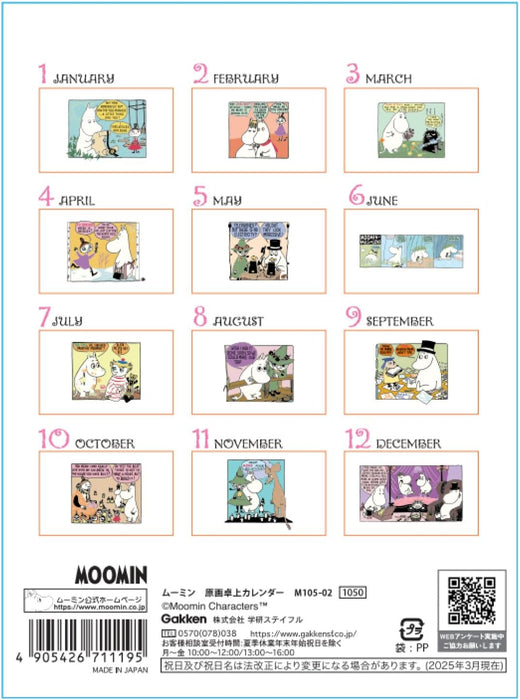 Gakken Sta:Ful 2026 Calendar Moomin Desk Calendar M10502