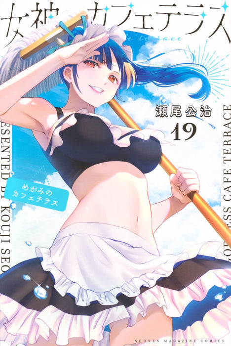 Goddess Cafe Terrace (Megami no Cafe Terrace) 19