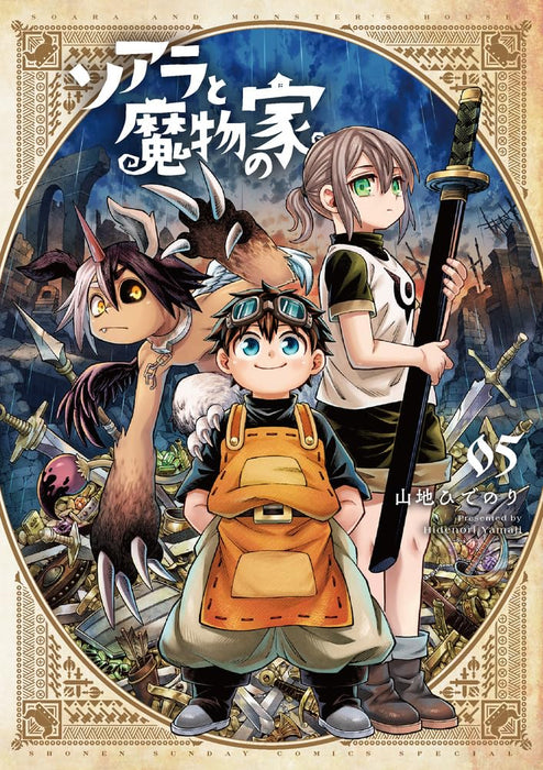 Soara and the Monster's House (Soara to Mamono no Ie) 5