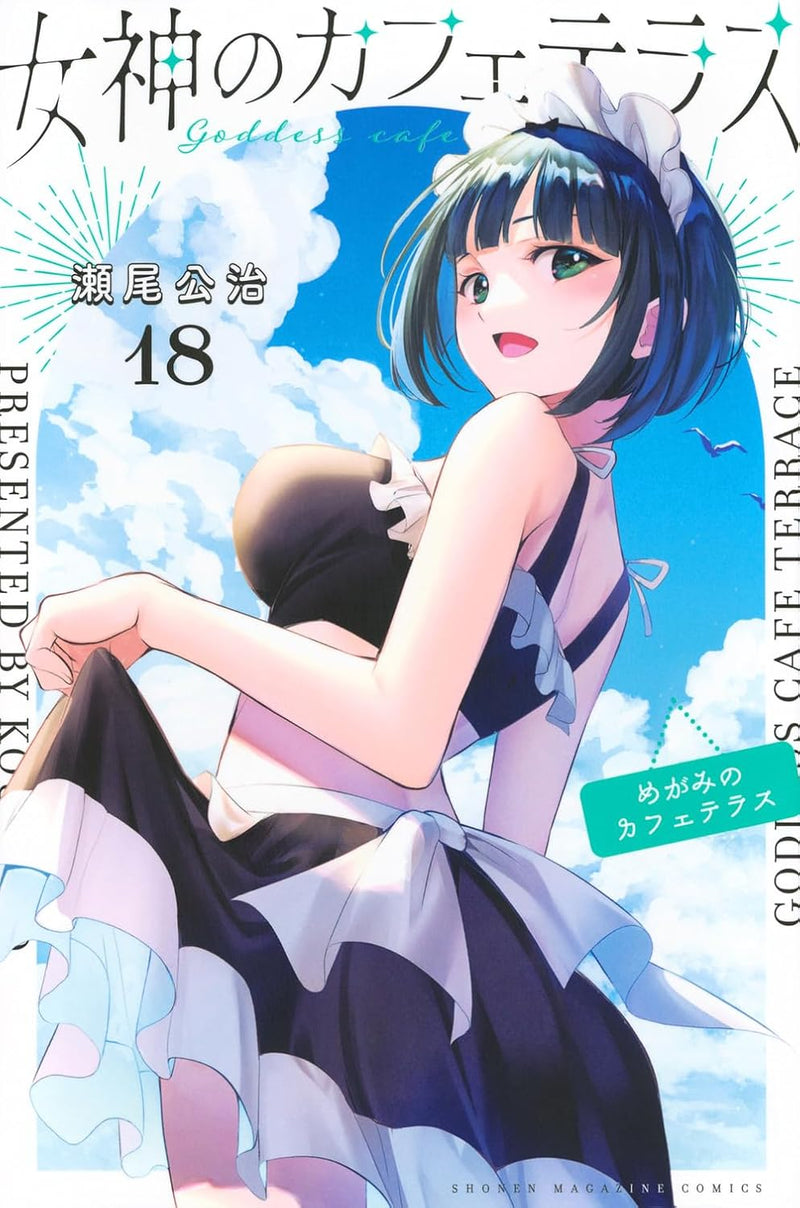Goddess Cafe Terrace (Megami no Cafe Terrace) 18