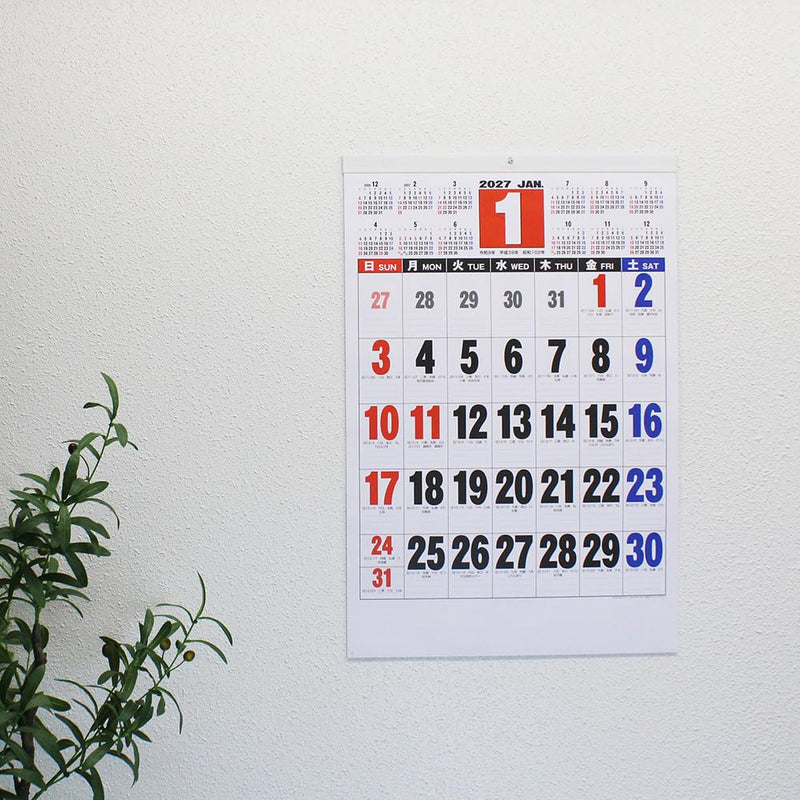 Eco Wall & Desk Calendar 2027 A5 E101