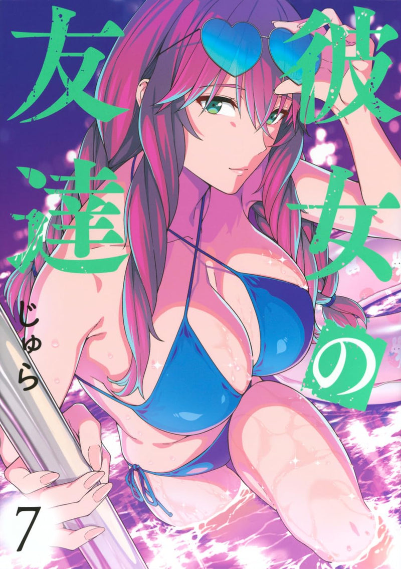 Kanojo no Tomodachi 7