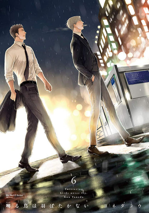 Twittering Birds Never Fly (Saezuru Tori Wa Habatakanai) 6