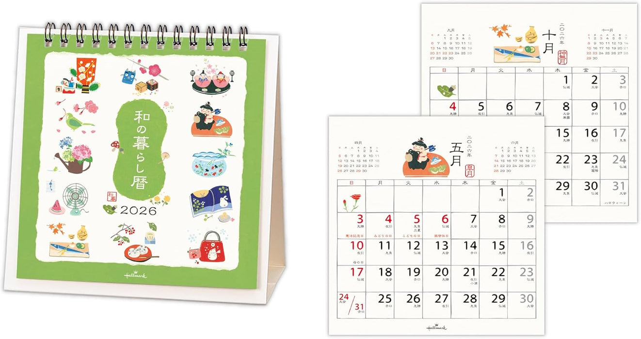Hallmark 2026 Desk Calendar Japanese Seasonal Living Calendar 845575