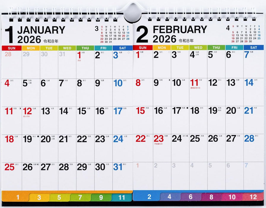 Takahashi 2026 Desk Calendar 2-Month View Double B6 Size E115