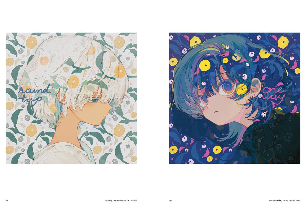 Inner Garden Ka Art Collection ILLUSTRATION MAKING & VISUAL BOOK