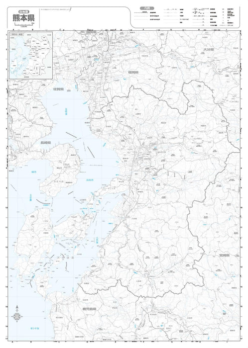 Prefecture Map Kumamoto (Prefecture Map 43)