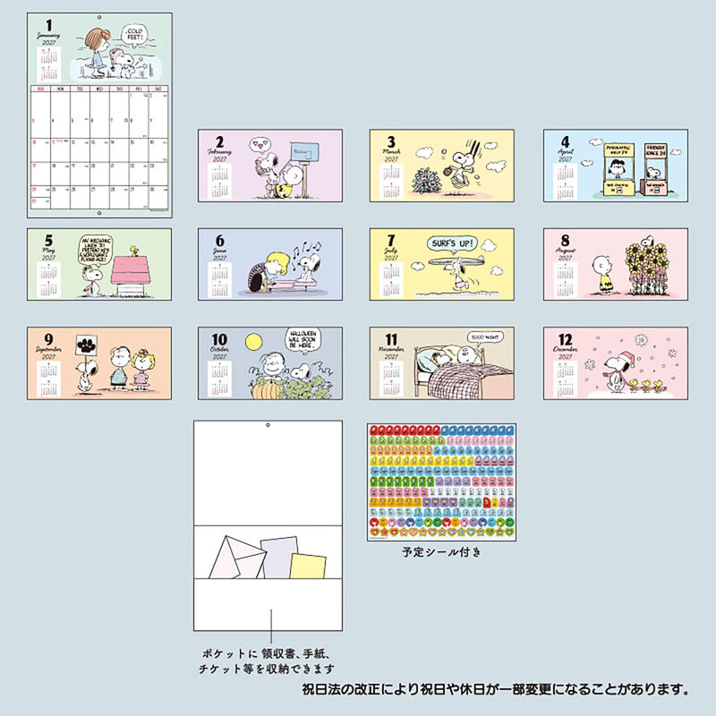 Sanrio Wall Calendar Horizontal 2027 Snoopy Wall Calendar 921696