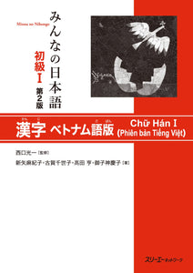 Minna no Nihongo Elementary I Second Edition Kanji Vietnamese Version