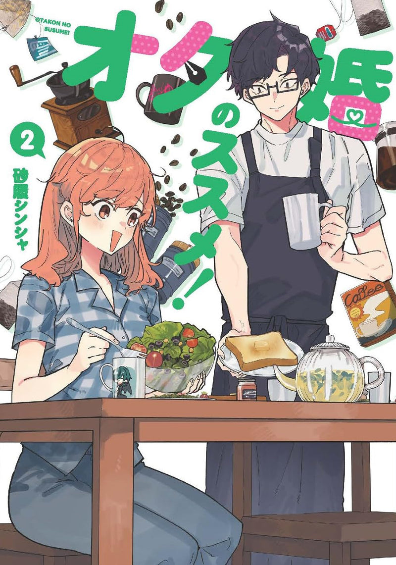 Otakon no Susume! 2