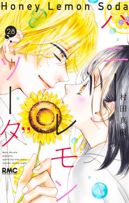 Honey Lemon Soda 28