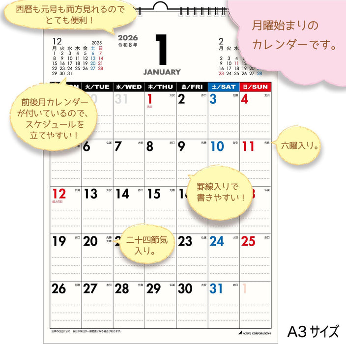 Active Corporation 2026 Wall Calendar A3, Monday Start 26ACL-31