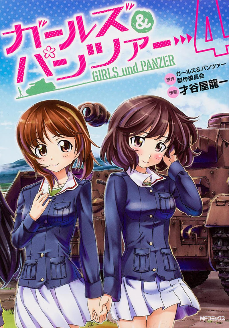 Girls und Panzer 4
