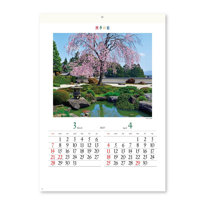 New Japan Calendar 2027 Wall Calendar The Beautiful Garden in Japan NK16