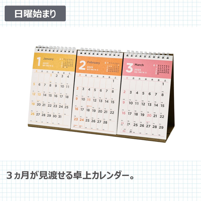 Noritsu NOLTY 2025 Desk Calendar 3-Month A5 Variant C250