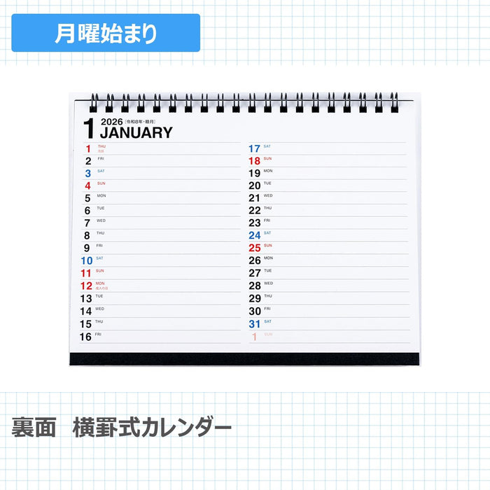 Takahashi 2026 Desk Calendar B6 E160