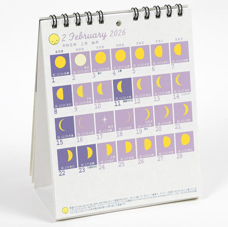Greeting Life 2026 Desk Calendar Moon Calendar Moon Phases C-1682-mp
