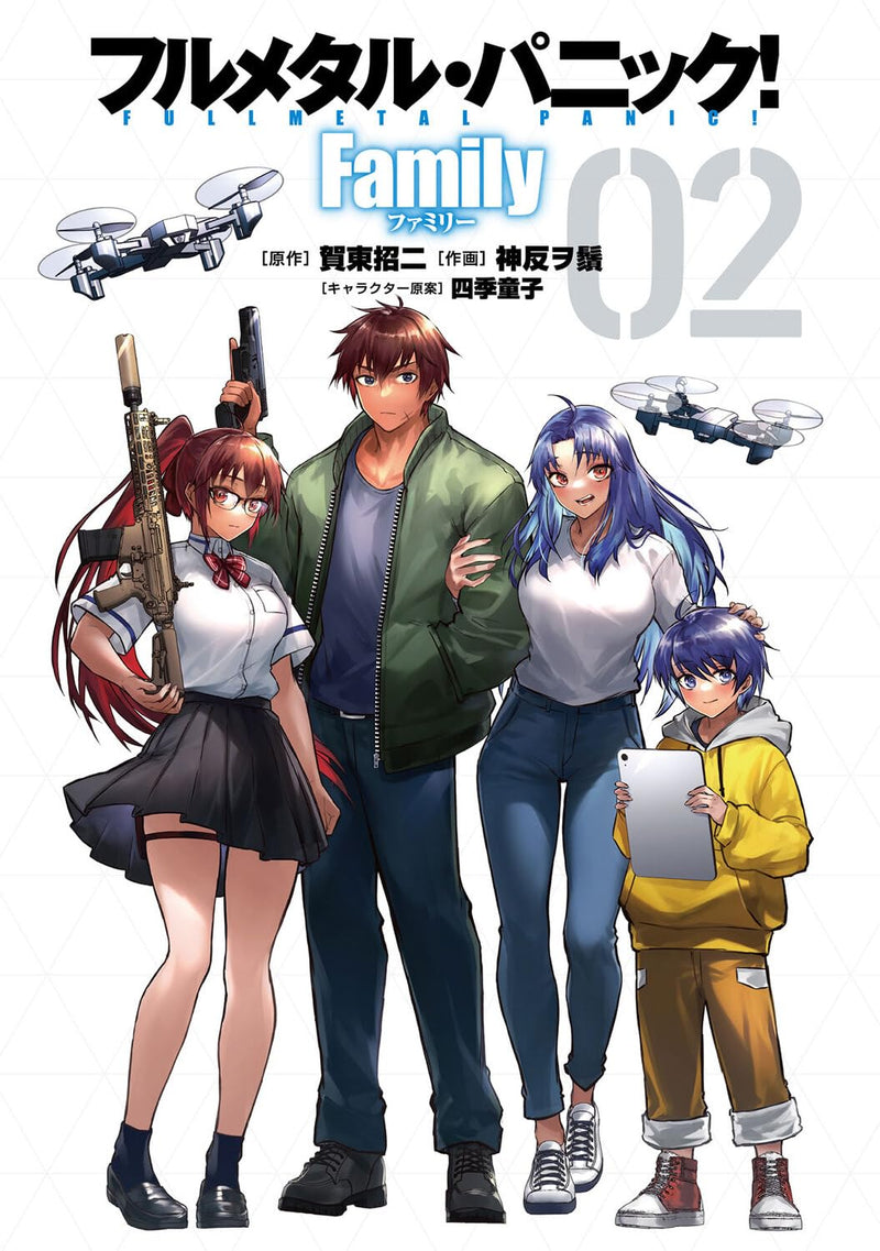 Full Metal Panic! Family 02