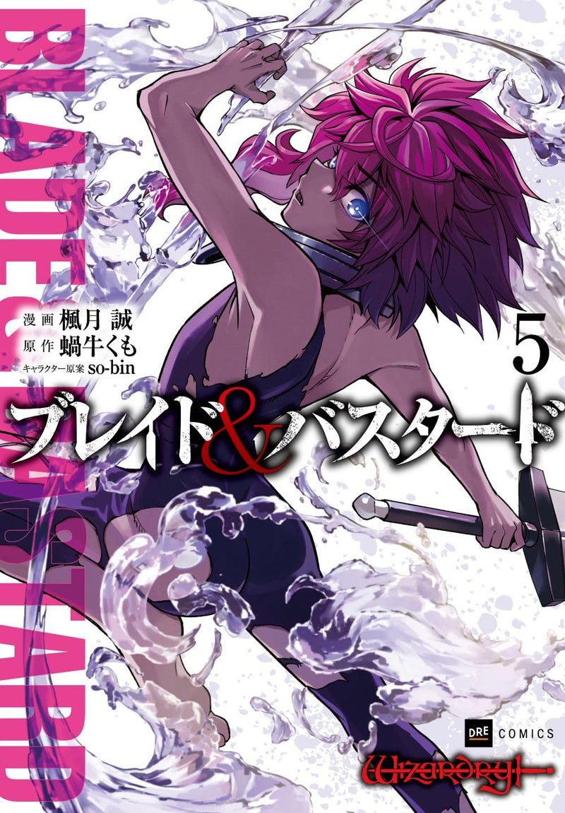 Blade & Bastard 5