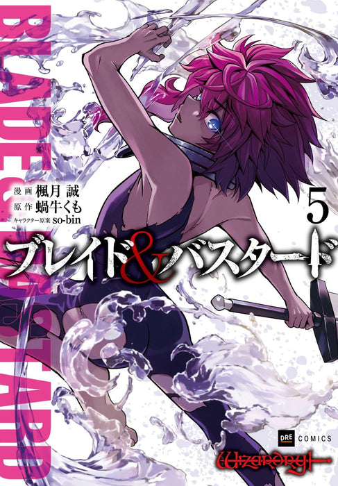 Blade & Bastard 5