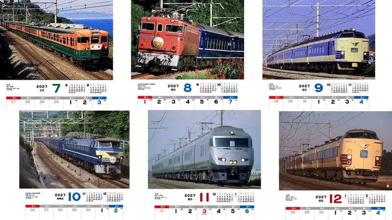 2027 Glorious Train Calendar