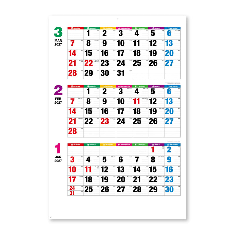 JTB Calendar Wanko 2027 Wall Calendar