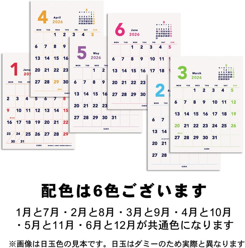 M-PLAN 2026 Cubics Desk Calendar  Petit 2-Month Monday Start Basic 204023-01-68