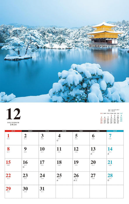 Kyoto Superb View Calendar 2025 (Monthly/Wall Calendar)