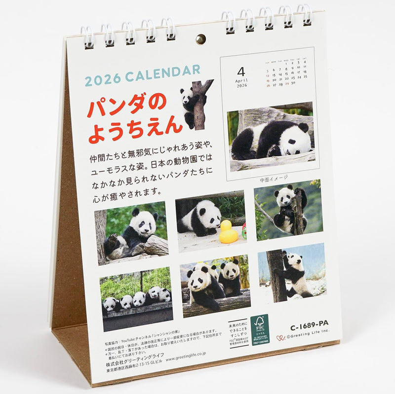 Greeting Life 2026 Desk Calendar Panda C-1689-PA