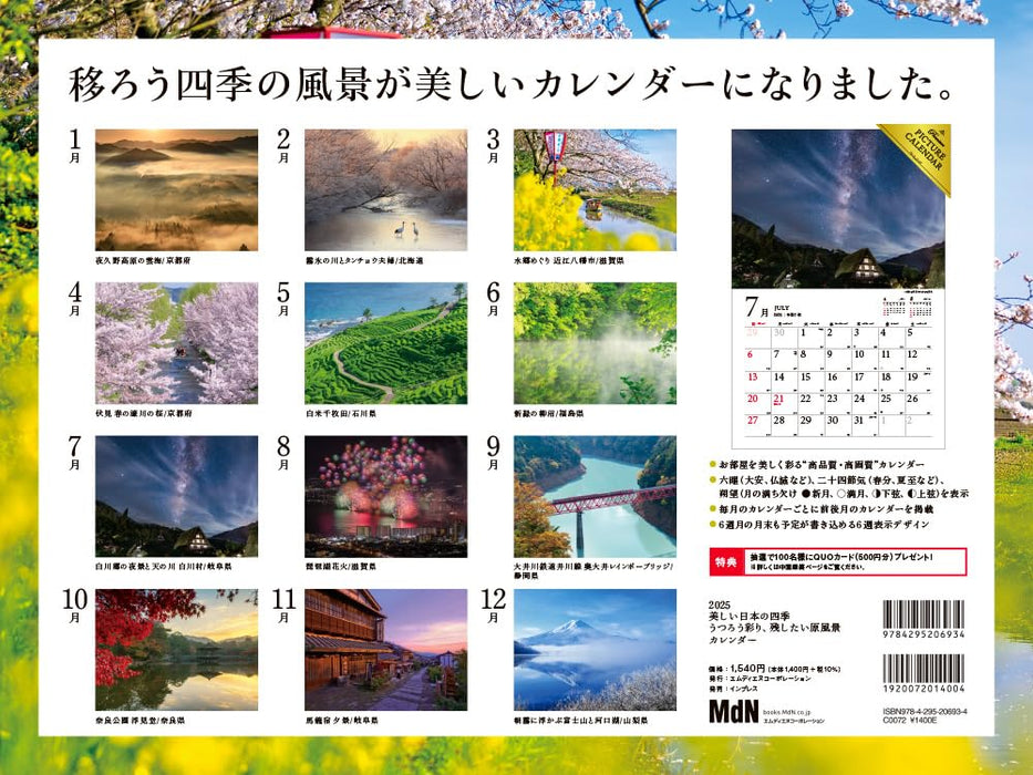 Beautiful Seasons of Japan: Changing Colors and Cherished Landscapes Calendar 2025